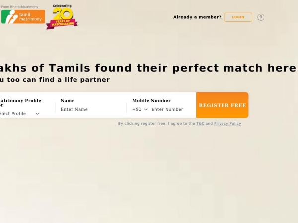 tamilmatrimony.com